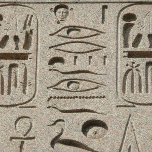 Geburtsname Ramses II.
