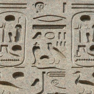 Thronname Ramses II.