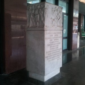 RomHbfDenkmal