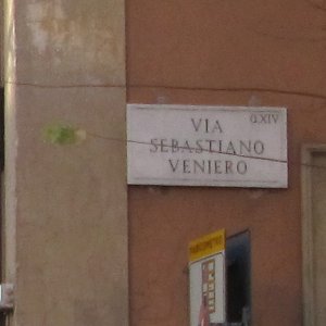 Via Sebastiano Veniero, Supermarkt