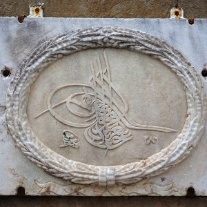 Plakette an der Hunkiar-Moschee