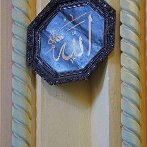 Plakette in der Carol-I.-Moschee
